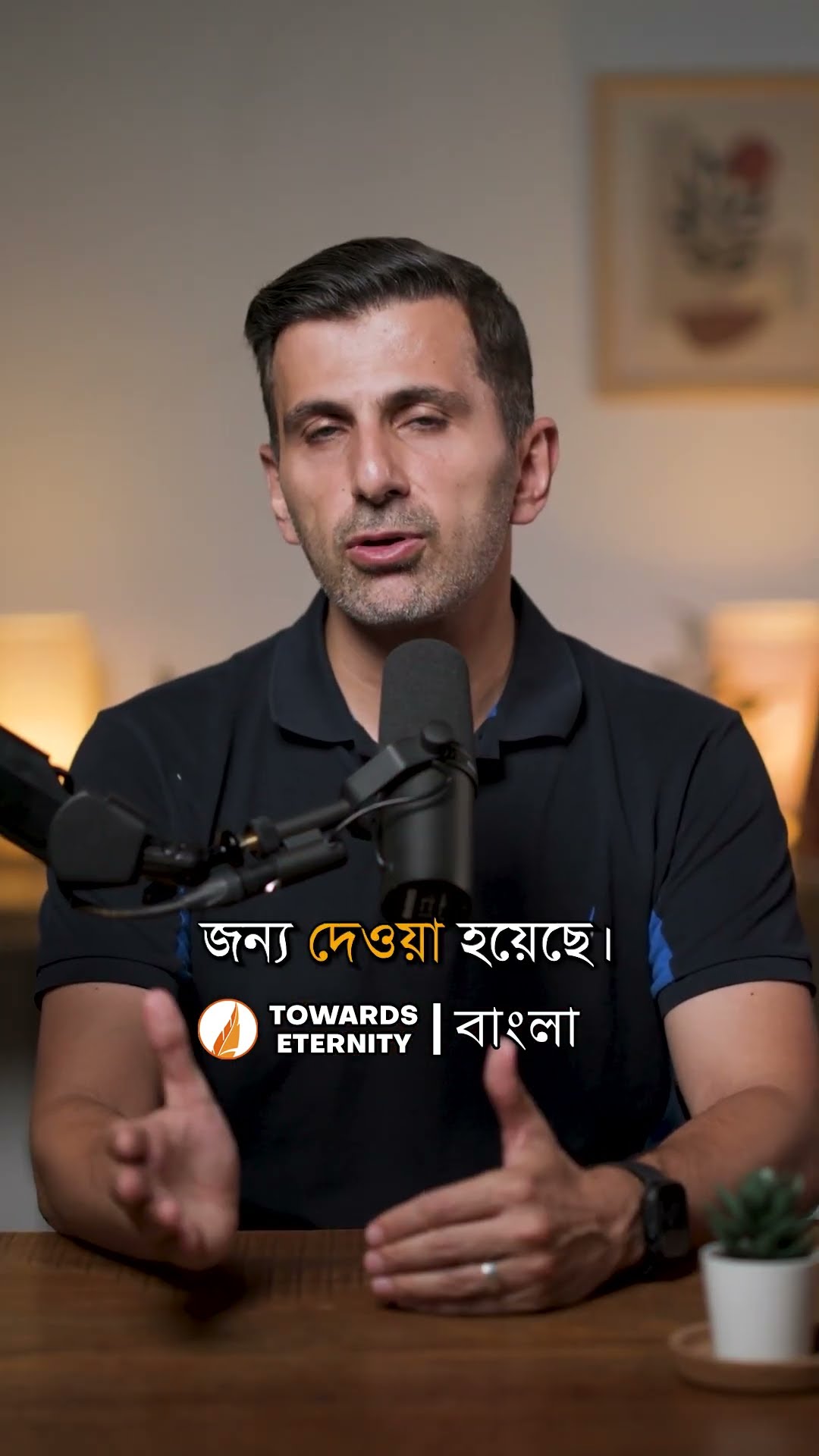 ইসলামে উত্তরাধিকারে কেন নারীরা এক ভাগ এবং পুরুষরা দুই ভাগ পায় ? #shorts #bengali
